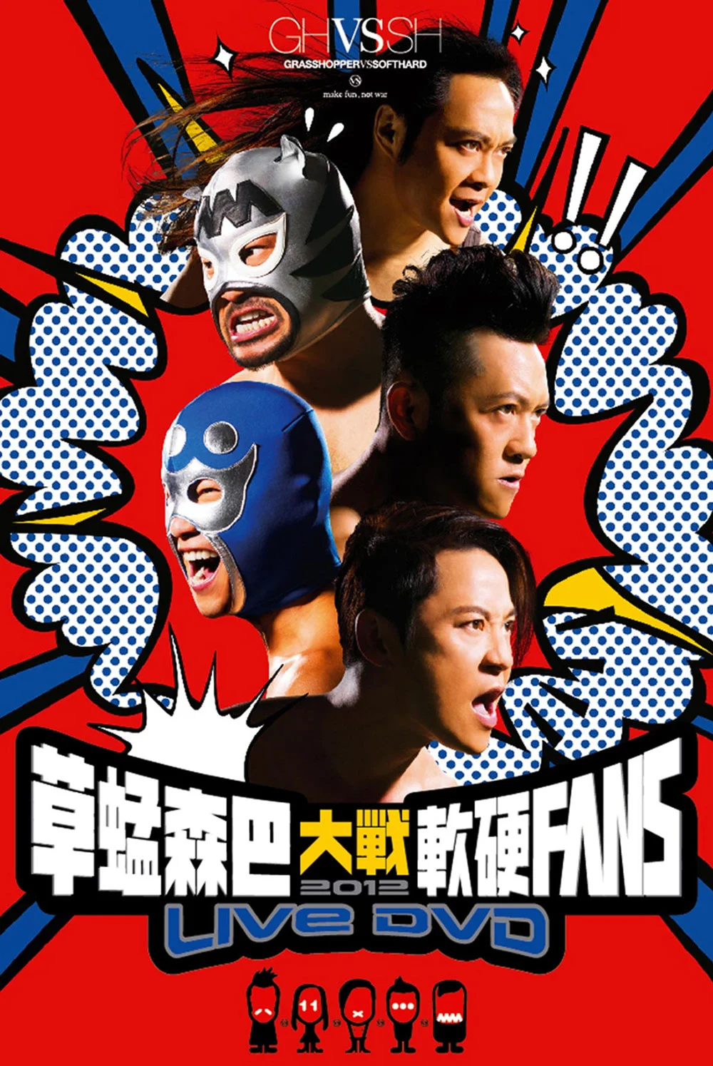 图片[2]-陈奕迅 – The Easy Ride Live 2001 DTS视听版 DVD9 [DVD ISO 5.67G]-蓝光演唱会资源网