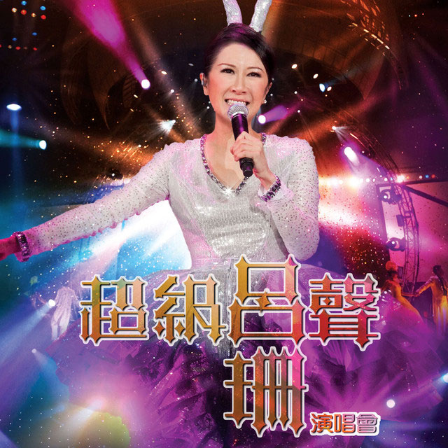 あたらよ – 朝露は木漏れ日に溶けて 2024 [24bit/48khz] [Hi-Res Flac 405MB]-蓝光演唱会资源网