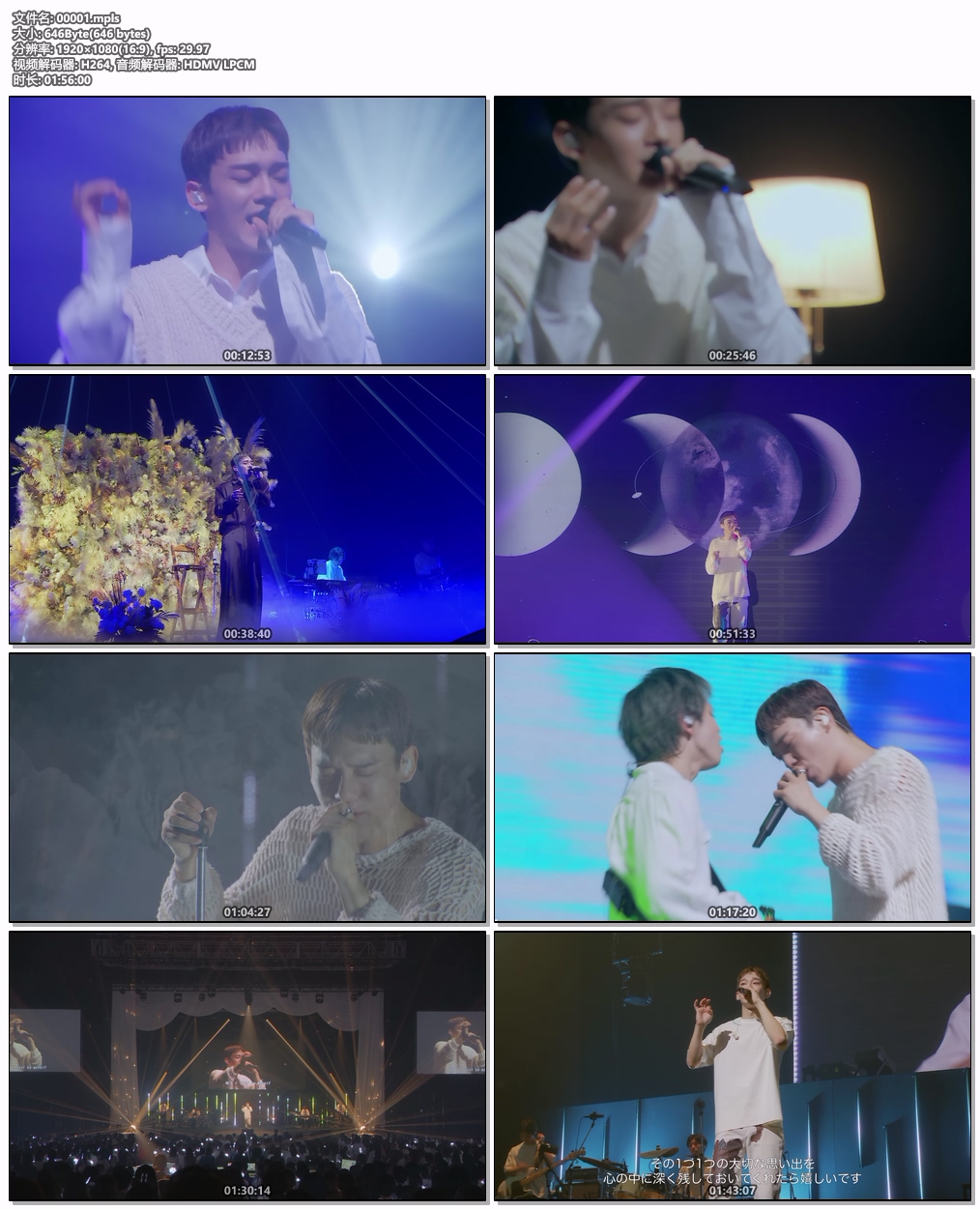 图片[6]-Chen – CHEN JAPAN TOUR 2023 – Polaris – 2024 [BDMV 43GB]-蓝光演唱会资源网