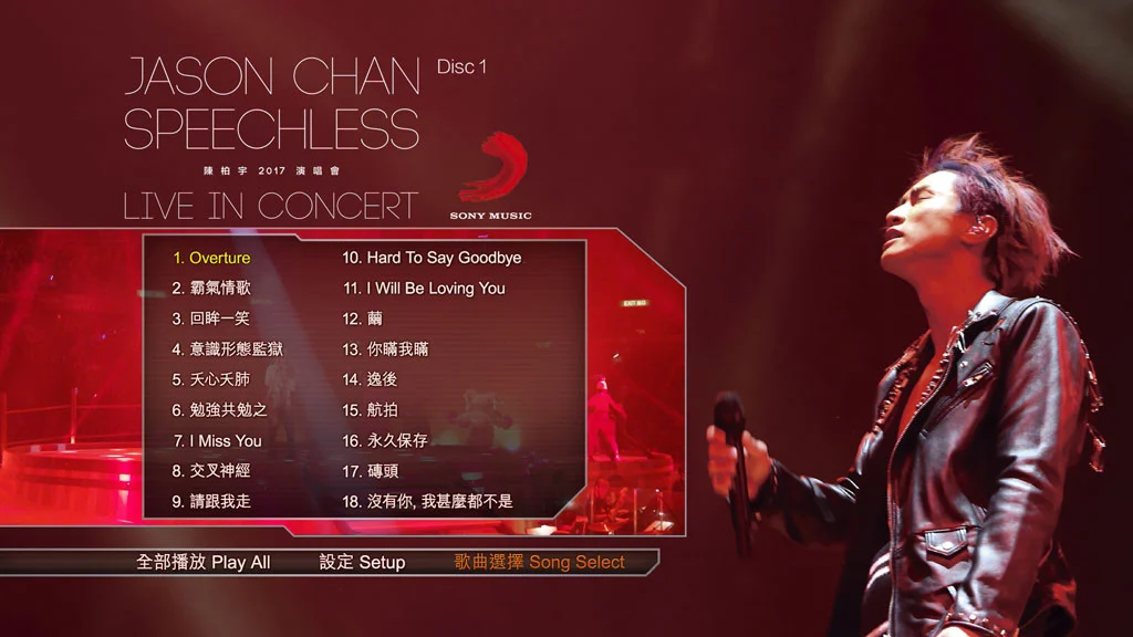 图片[2]-陈柏宇 Speechless 2017 香港红馆演唱会 Speechless – Live In Concert 2017《BDISO 2BD 58.6G》-蓝光演唱会资源网