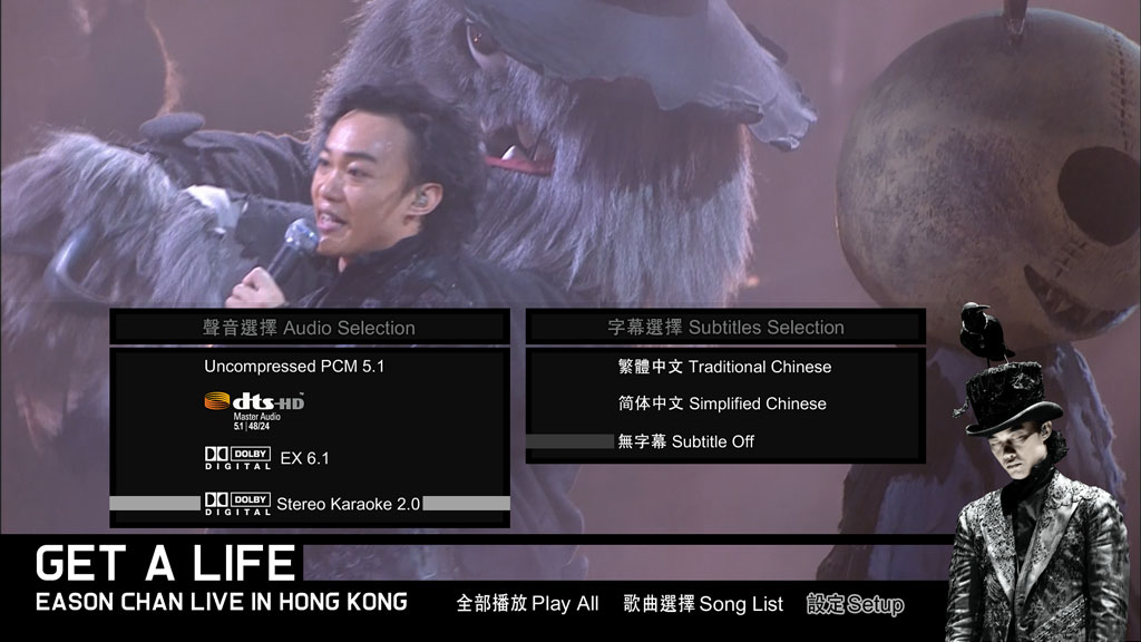 图片[3]-Jade Music Break 陈奕迅 精选 2023 1080i [HDTV TS 1.74GB]-蓝光演唱会资源网