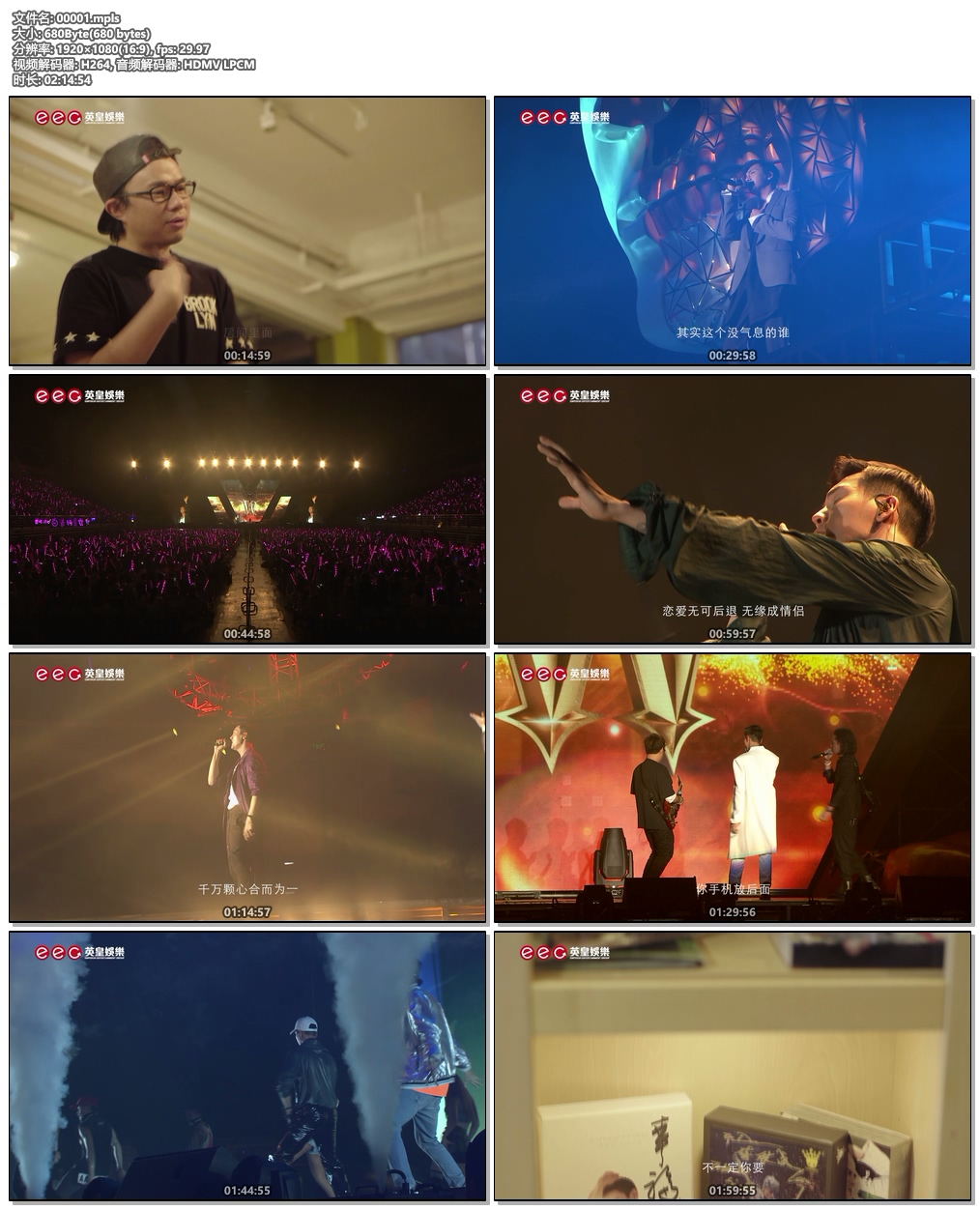 图片[6]-陈伟霆 WILLIAMINSIDEMETOUR 巡回演唱会2017大陆版《ISO 2BD 63.92G》-蓝光演唱会资源网