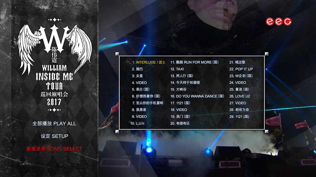 图片[2]-陈伟霆 WILLIAMINSIDEMETOUR 巡回演唱会2017大陆版《ISO 2BD 63.92G》-蓝光演唱会资源网