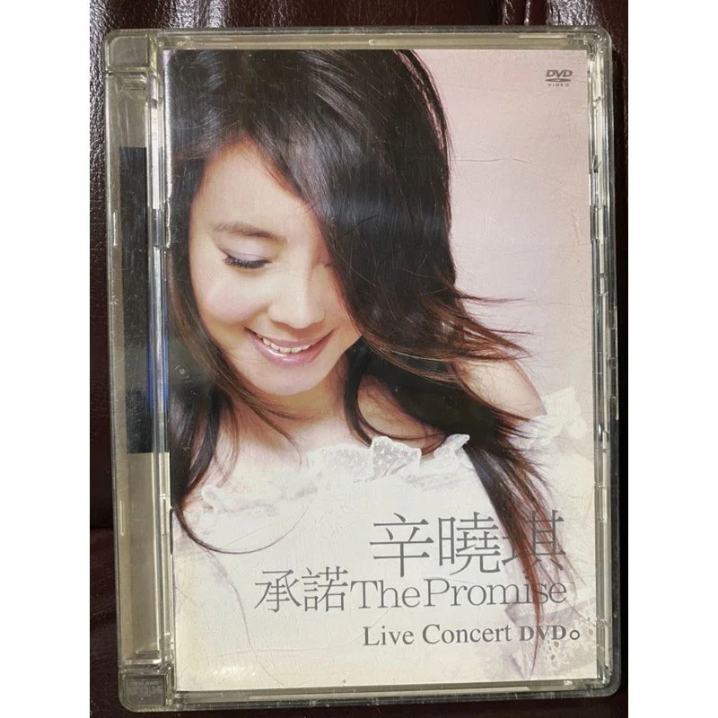 辛晓琪 – 承诺演唱会 2006 [DVD ISO 7.68GB]-蓝光演唱会资源网