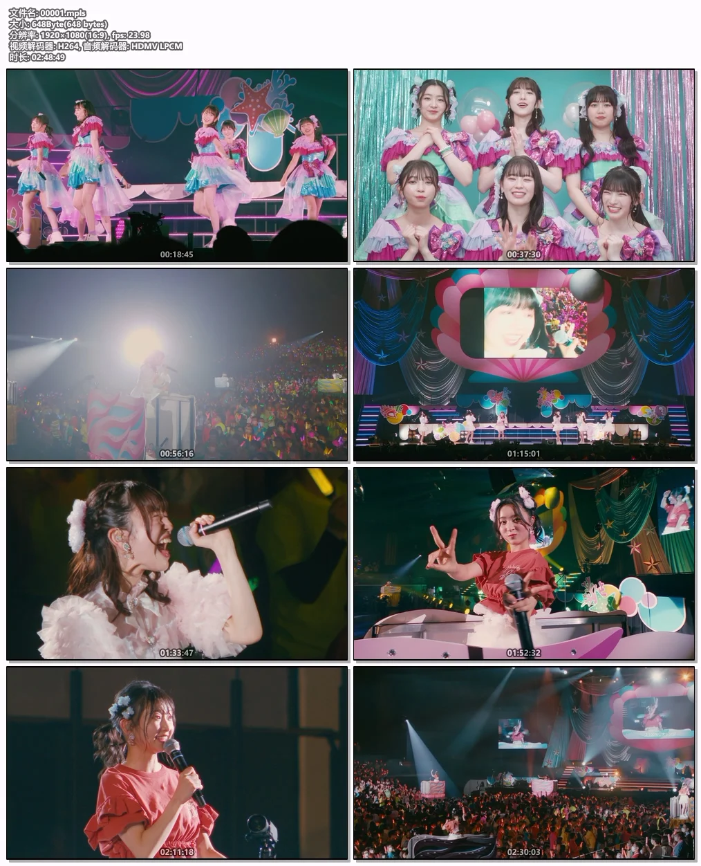 图片[7]-超ときめき♡宣伝部 – STAR [mu-moショップ限定盤] 2022  [BDMV 2CD+2BD 58GB]-蓝光演唱会资源网