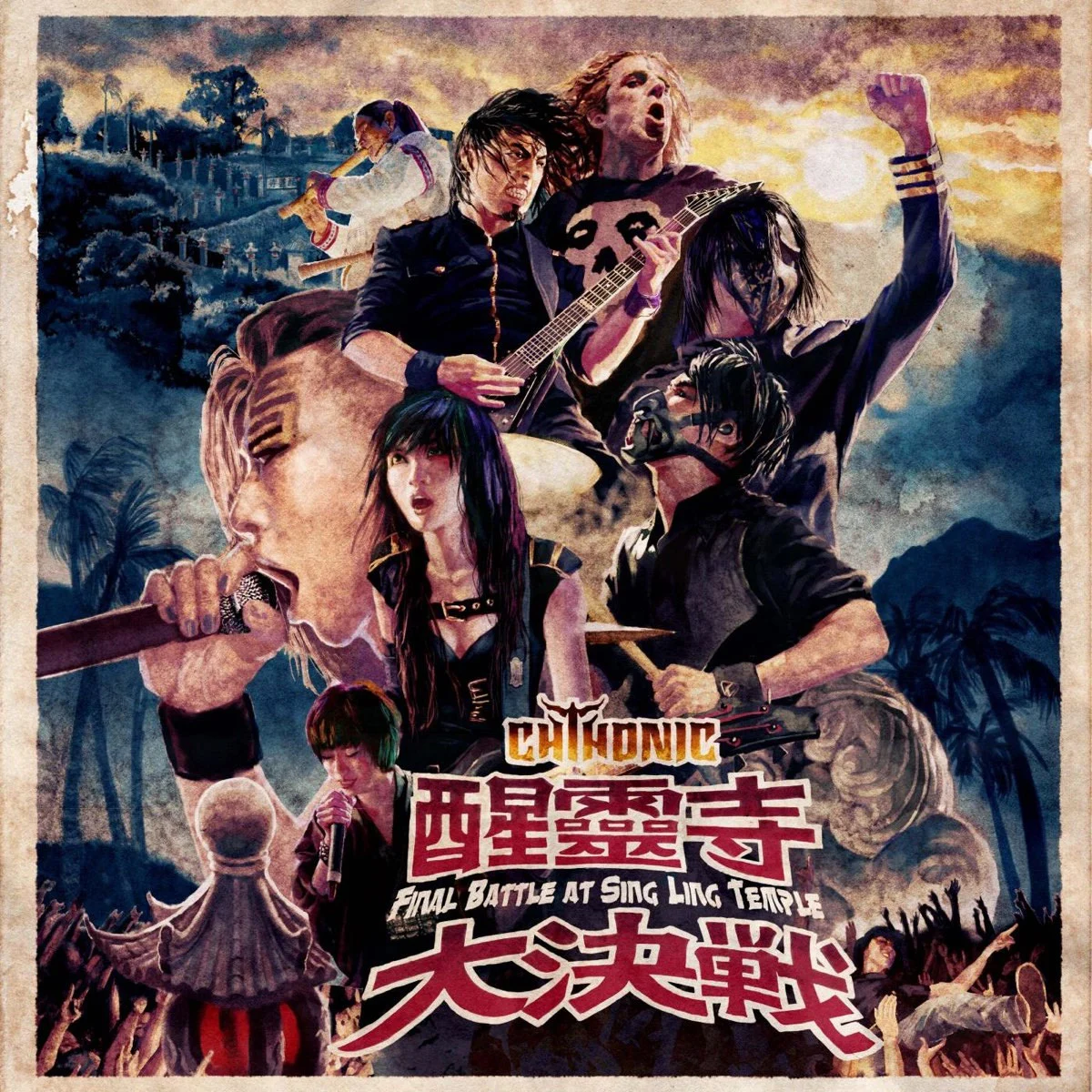 閃靈-醒靈寺大決戦 Chthonic-Final Battle At Sing Ling Temple 2012 [BDMV 21.8GB]-蓝光演唱会资源网