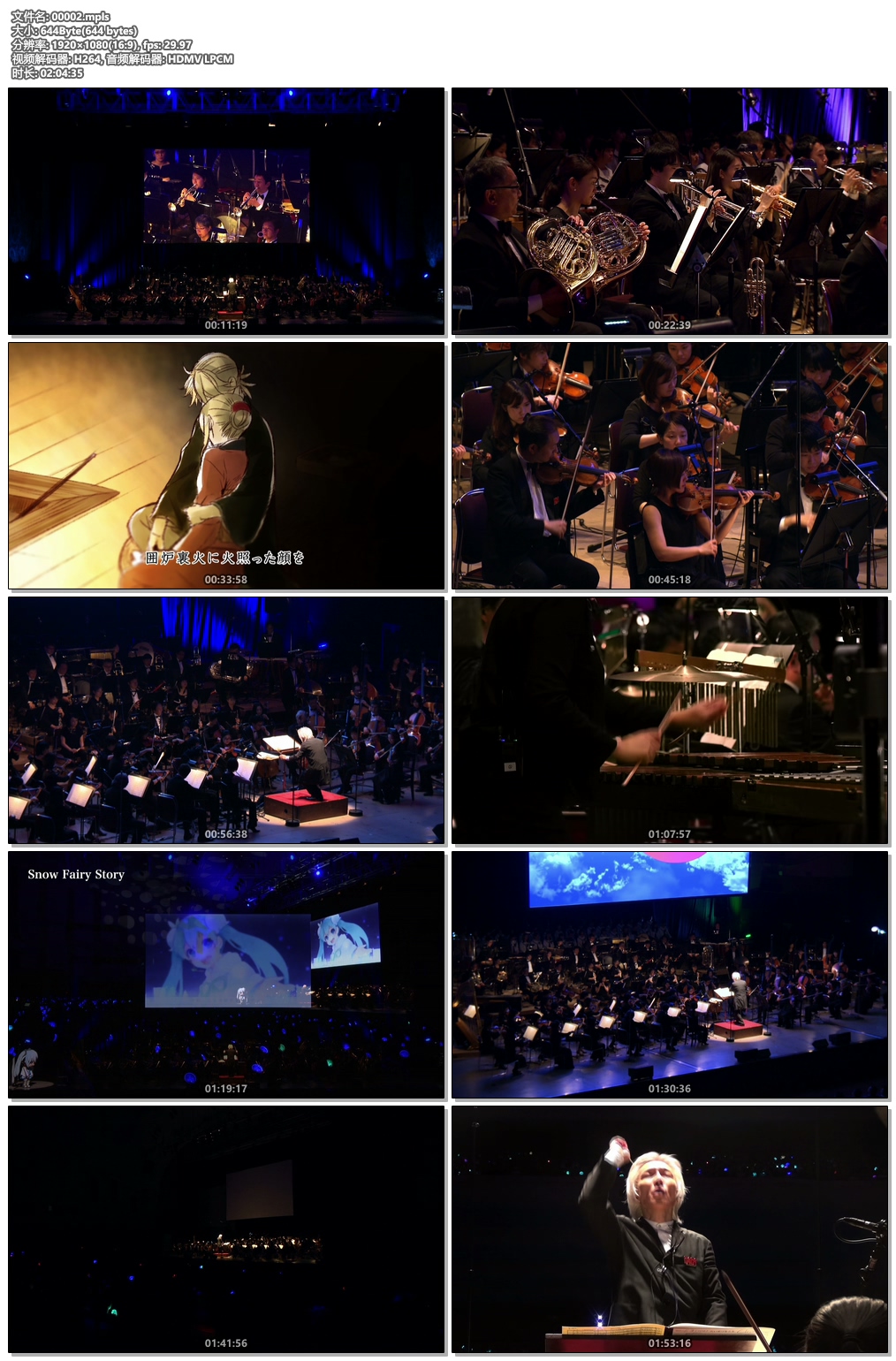 图片[6]-初音ミクシンフォニー～Miku Symphony 2018-2019 オーケストラ ライブ 《BDMV 36.2G》-蓝光演唱会资源网