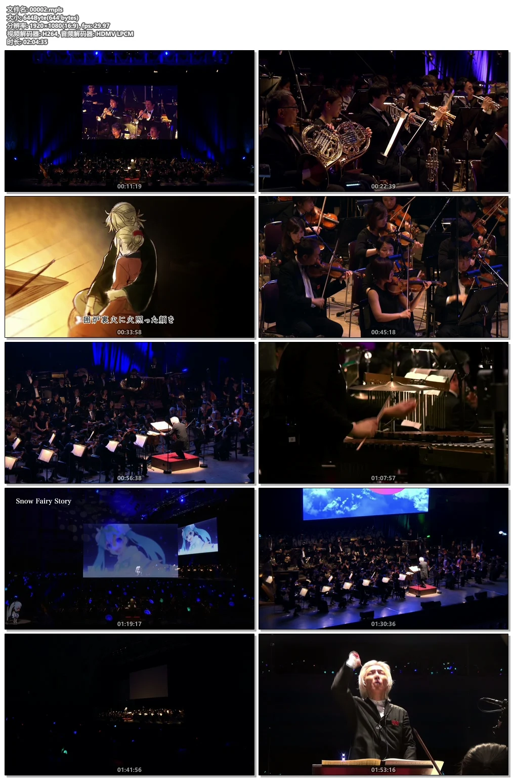 图片[6]-初音ミクシンフォニー～Miku Symphony 2018-2019 オーケストラ ライブ 《BDMV 36.2G》-蓝光演唱会资源网