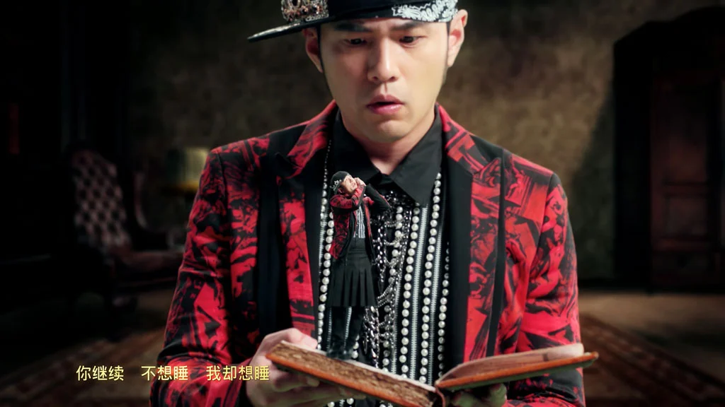 图片[3]-周杰伦 床边故事 4K双音轨MV合集 Jay Chou\’s Bedtime Stories 2016 WEB-DL.2016P.x265.2Audio《WEB-DL MKV 8.76G》-蓝光演唱会资源网
