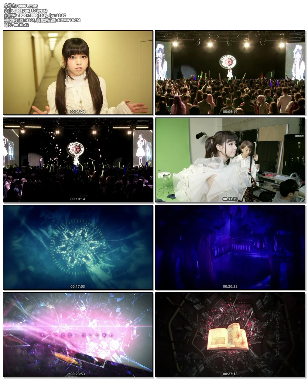 图片[5]-春奈露娜 春奈るな OVERSKY 2013 CD+BD《BDISO 8.64G》-蓝光演唱会资源网
