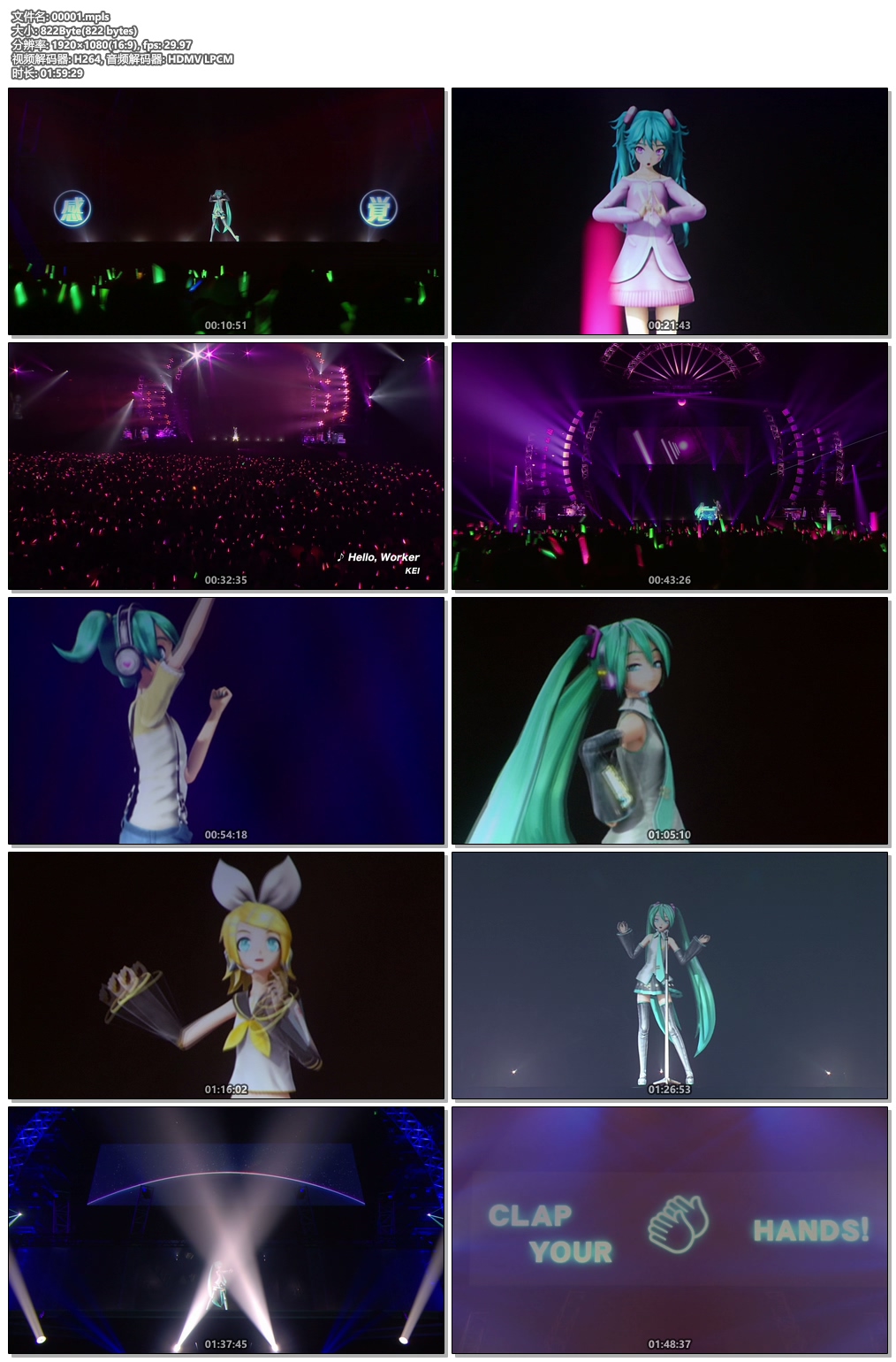 图片[3]-初音未来 Hatsune Miku Hatsune Magical Mirai 2016 演唱会《BDMV 55.8G》-蓝光演唱会资源网