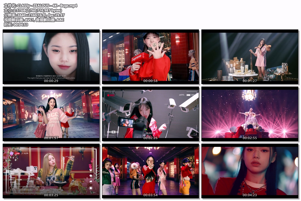 图片[2]-CLASSy – ZEALOUS – 4K 2160P [Bugs MP4 2.57GB]-蓝光演唱会资源网