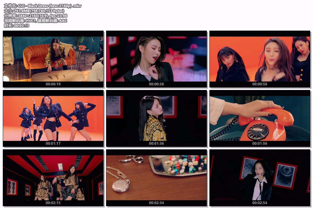 图片[2]-CLC – Black Dress 4K 2160P [Bugs MKV 761MB]-蓝光演唱会资源网