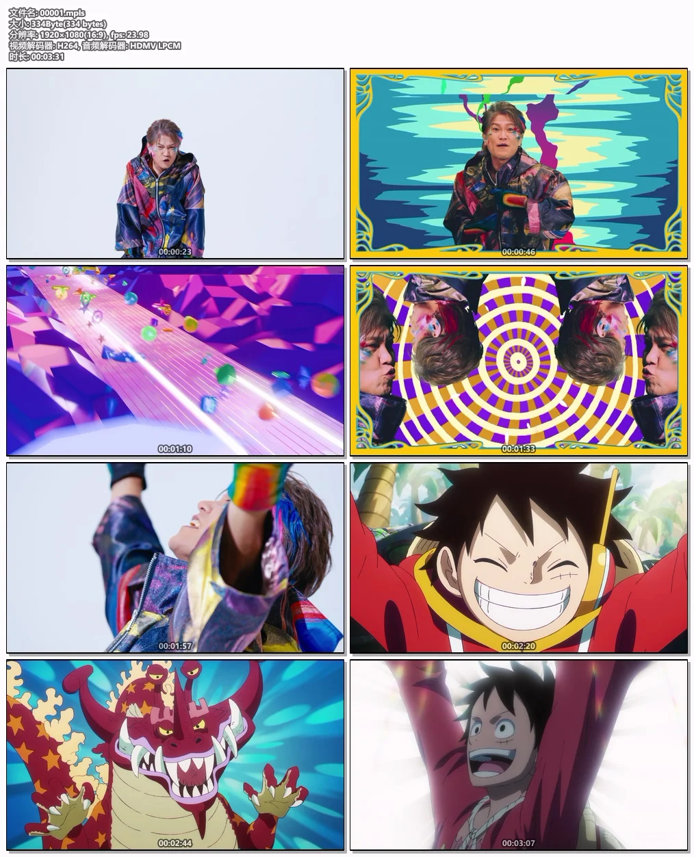 图片[6]-ASSU! きただにひろし – あーーっす! CD+BD 2024 [BDMV 1.87GB]-蓝光演唱会资源网