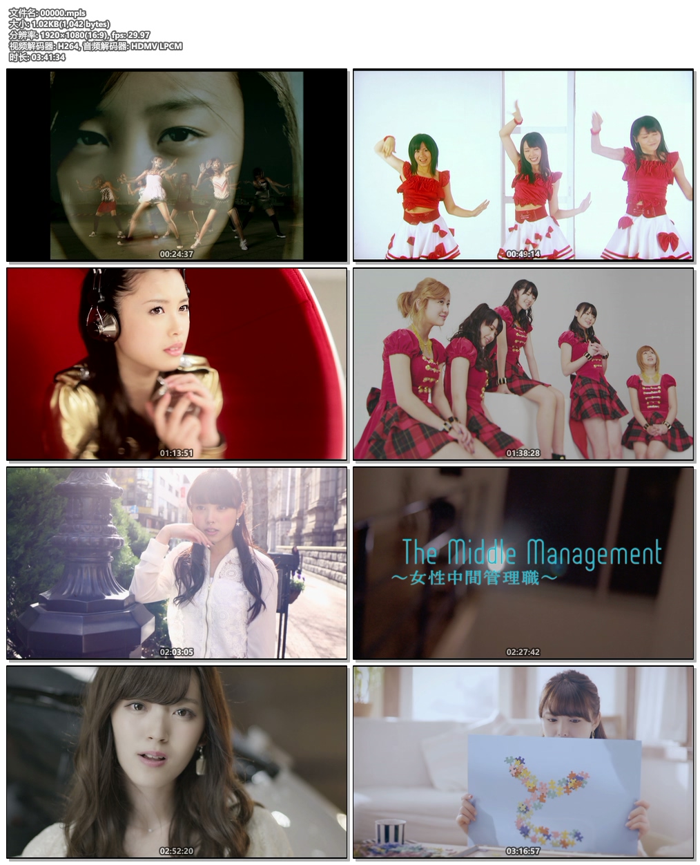 图片[6]-DREAMS COME TRUE – POCARI SWEAT 30th SPECIAL LIVE Dori x Pocari ~IkiIki!~ 2011 [BDISO 32.6GB]-蓝光演唱会资源网