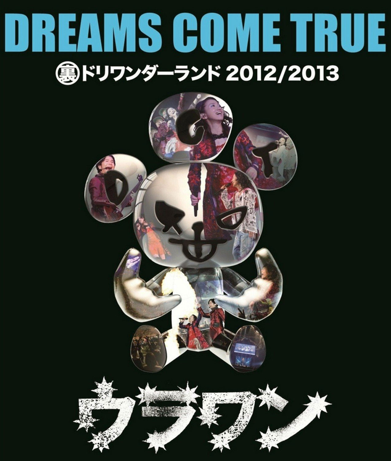 DREAMS COME TRUE – Ura Dori Wonderland 2012/2013 [BDISO 42.9GB]-蓝光演唱会资源网