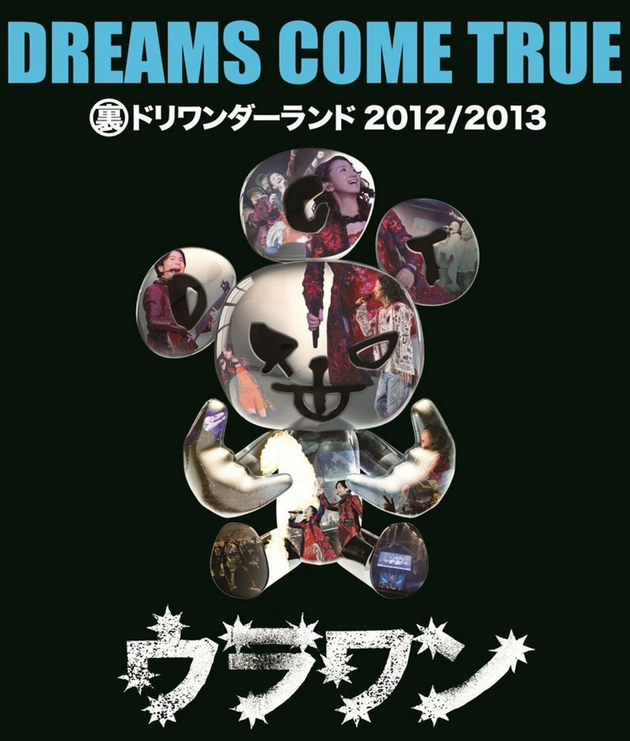 DREAMS COME TRUE – Ura Dori Wonderland 2012/2013 [BDISO 42.9GB]-蓝光演唱会资源网