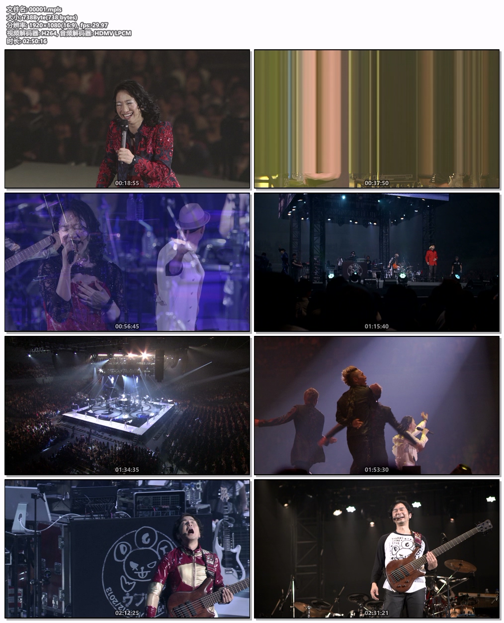 图片[6]-DREAMS COME TRUE – Ura Dori Wonderland 2012/2013 [BDISO 42.9GB]-蓝光演唱会资源网