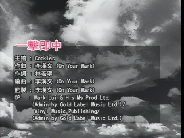 图片[3]-邓丽欣 吴雨霏 傅颖 杨爱瑾 – 新曲+精选 Cookies – Channel Cookies Karaoke 2003 [DVD ISO 4.24GB]-蓝光演唱会资源网