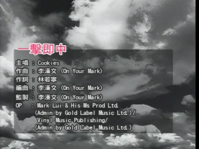 图片[3]-邓丽欣 吴雨霏 傅颖 杨爱瑾 – 新曲+精选 Cookies – Channel Cookies Karaoke 2003 [DVD ISO 4.24GB]-蓝光演唱会资源网