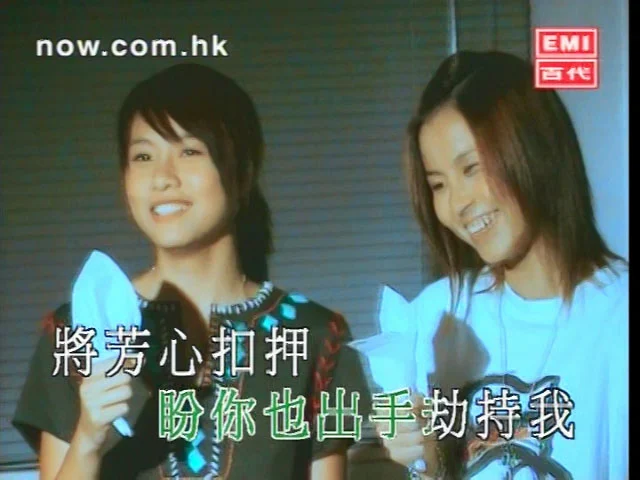 图片[4]-邓丽欣 吴雨霏 傅颖 杨爱瑾 – 新曲+精选 Cookies – Channel Cookies Karaoke 2003 [DVD ISO 4.24GB]-蓝光演唱会资源网