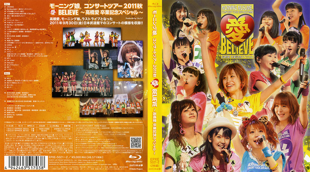 图片[3]-A-Ha : The Final Concert 2010《BDMV 21.5G》-蓝光演唱会资源网
