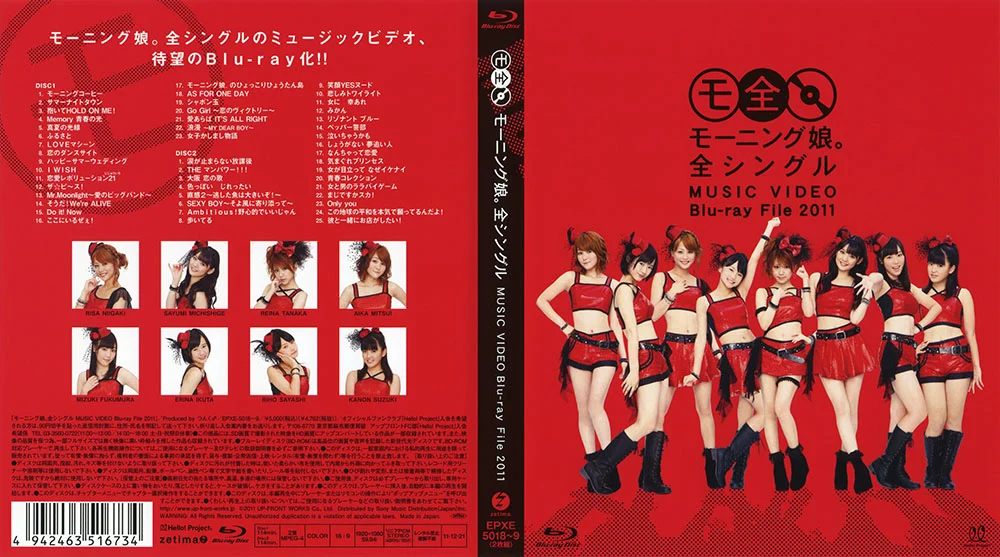图片[4]-Lady Antebellum 战前女神 – Wheels Up Tour《BDMV 25.2G》-蓝光演唱会资源网