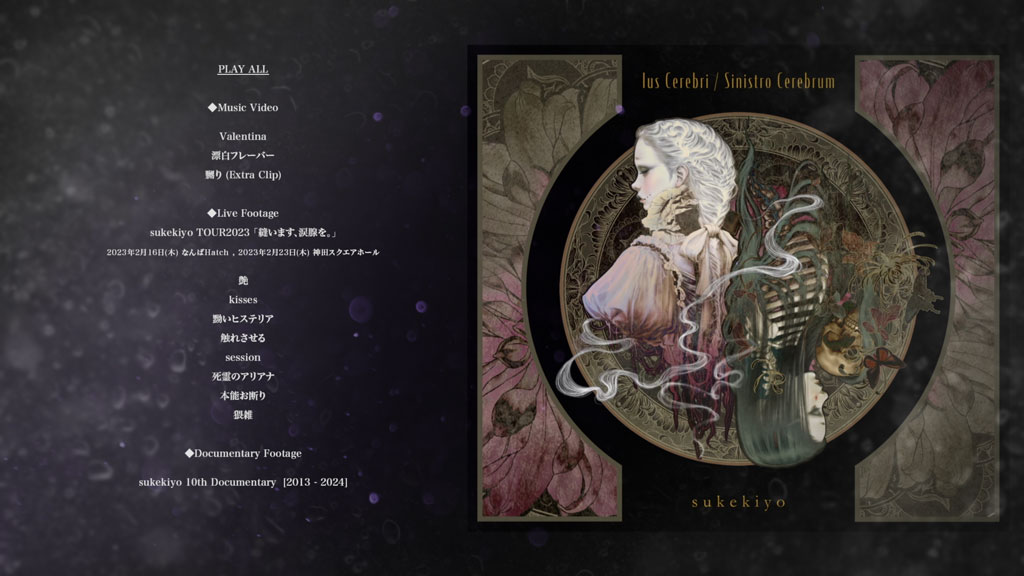 图片[2]-sukekiyo – Ius Cerebri  Sinistro Cerebrum 2CD+1BD 2024 [BDISO 22.8GB]-蓝光演唱会资源网