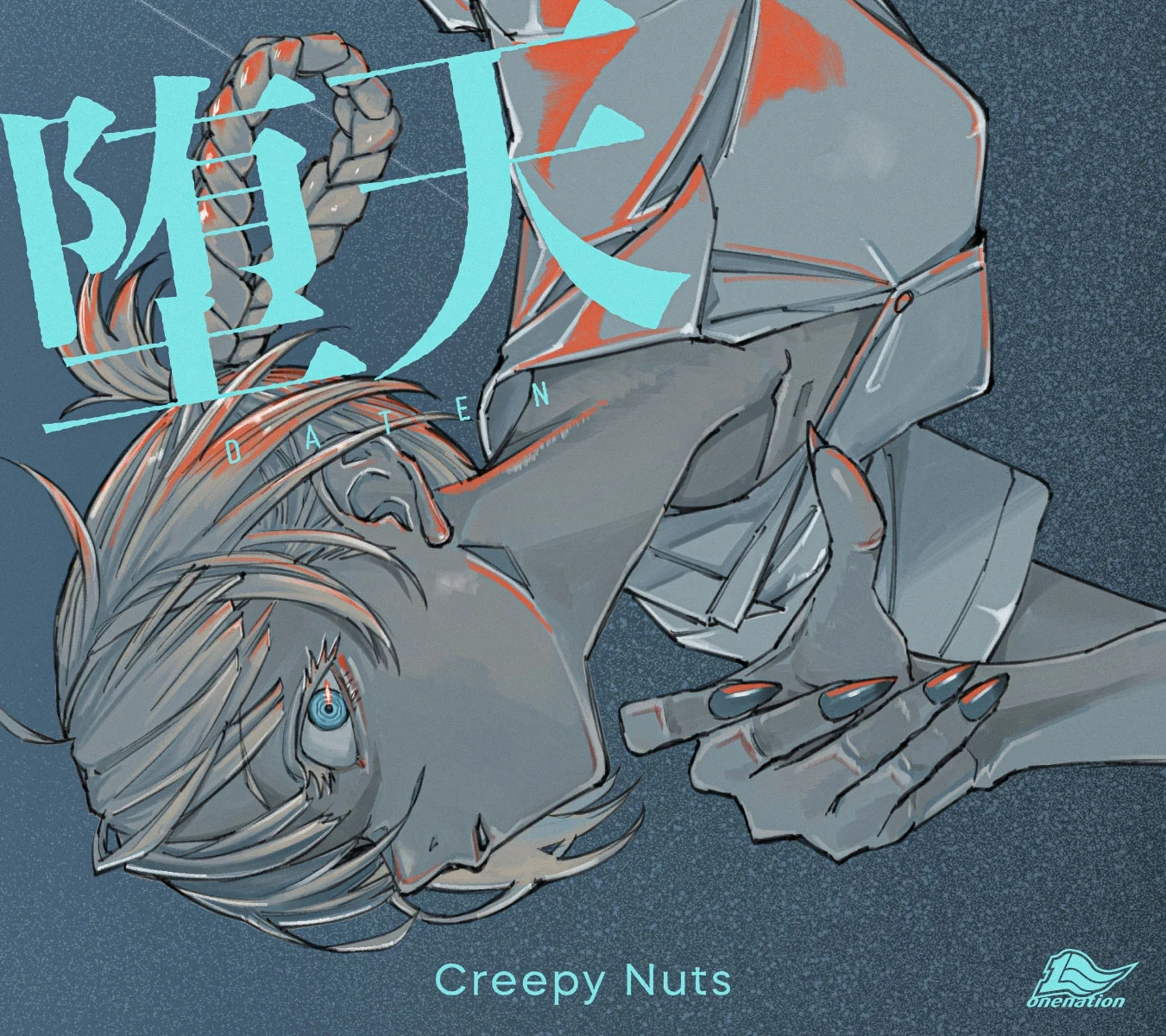 Creep Show – Yawning Abyss 2023 [24Bit/44.1kHz] [Hi-Res Flac 459MB]-2345资源网 - 精品建站资源与技术分享平台