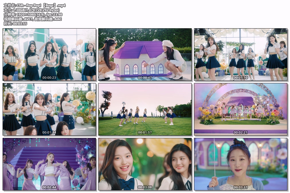 图片[2]-CSR – Pop Pop! 1080P [Bugs MP4 1.38GB]-蓝光演唱会资源网