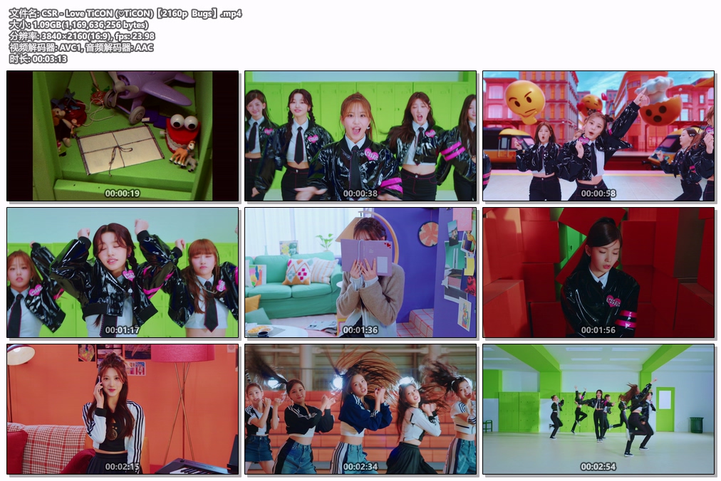 图片[2]-CSR – Love TiCON (♡TiCON) 4K 2160P [Bugs MP4 1.09GB]-蓝光演唱会资源网