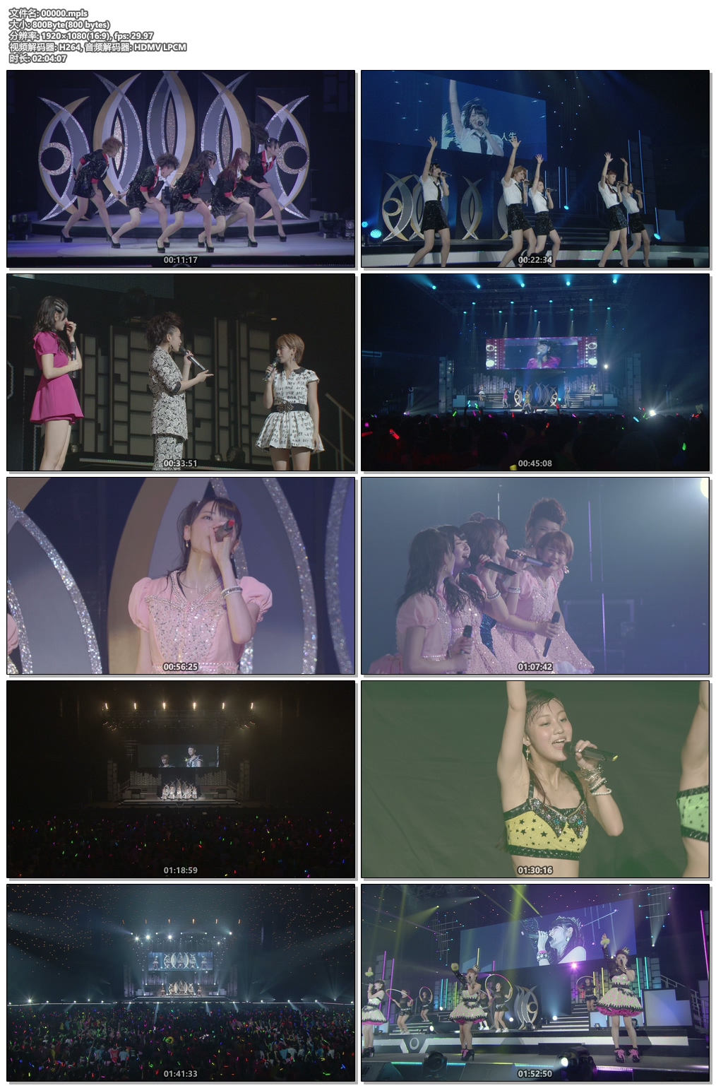 图片[6]-C-ute – Budokan Concert 2013 ~Queen of J-POP~ Tadoritsuita Onna Senshi《ISO 40.3G》-蓝光演唱会资源网