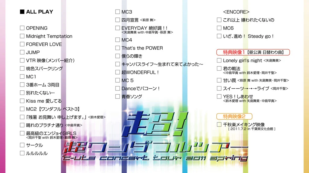 图片[2]-ハロー！プロジェクト – ℃-ute & スマイレージ プレミアムライブ2011春～℃＆Sコラボレーション大作戦～ 2011 [BDISO 34.8GB]-蓝光演唱会资源网