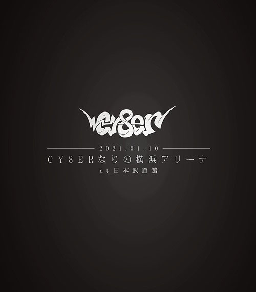 CY8ER – Nari no Yokohama Arena at NIPPON BUDOKAN 2021 [BDISO 20.8GB]-蓝光演唱会资源网