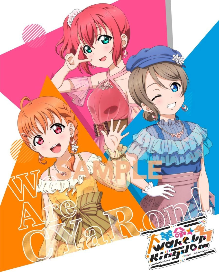 ラブライブ！サンシャイン!! – ラブライブ！サンシャイン!! CYaRon! 2nd LoveLive! ～大革命☆Wake Up Kingdom～ Blu-ray Memorial Box 2022《BDMV 3BD 65.7GB》-蓝光演唱会资源网
