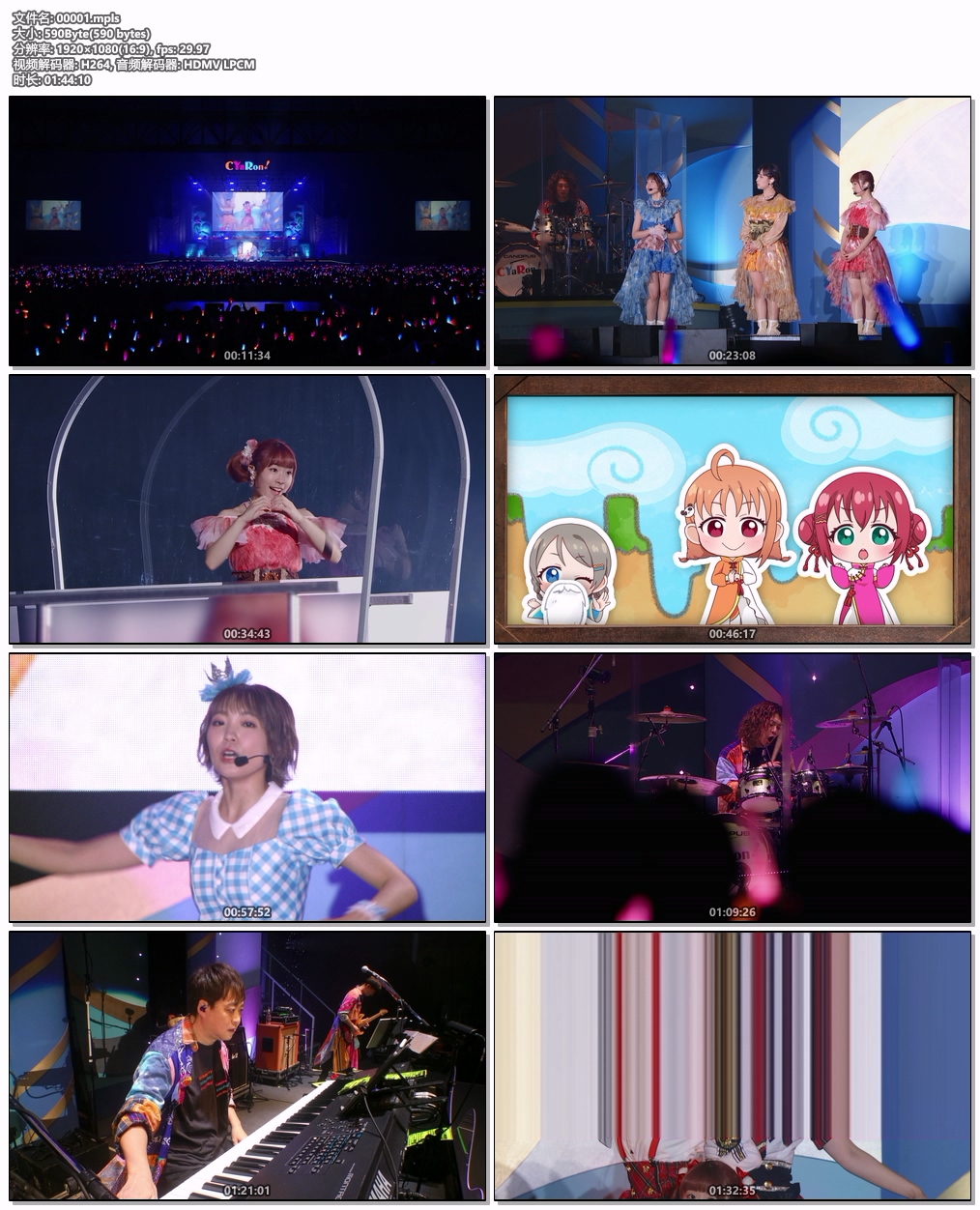 图片[8]-ラブライブ！サンシャイン!! – ラブライブ！サンシャイン!! CYaRon! 2nd LoveLive! ～大革命☆Wake Up Kingdom～ Blu-ray Memorial Box 2022《BDMV 3BD 65.7GB》-蓝光演唱会资源网