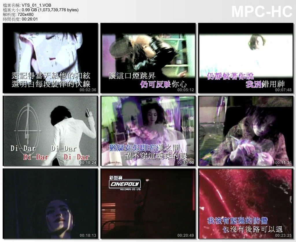 图片[3]-王菲&陈慧琳 – 非琳派对 原装MV Karaoke(DVD-ISO3.0G)-蓝光演唱会资源网