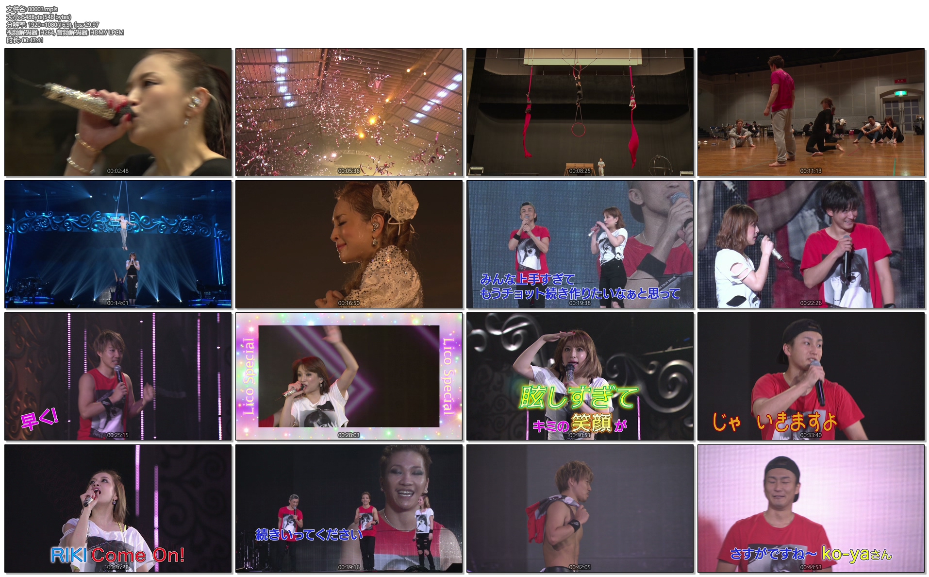 图片[3]-滨崎步 Ayumi Hamasaki ARENA TOUR 2016 日本巡回演唱会《3BD ISO 96.39GB》-蓝光演唱会资源网