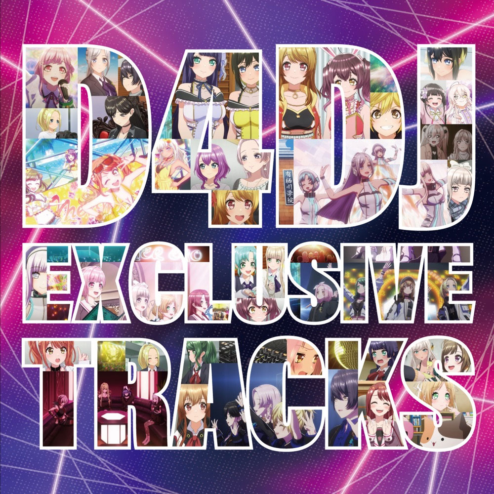D4DJ XROSS∞BEAT 2024 [24Bit/48kHz] [Hi-Res Flac 458MB]-蓝光演唱会资源网