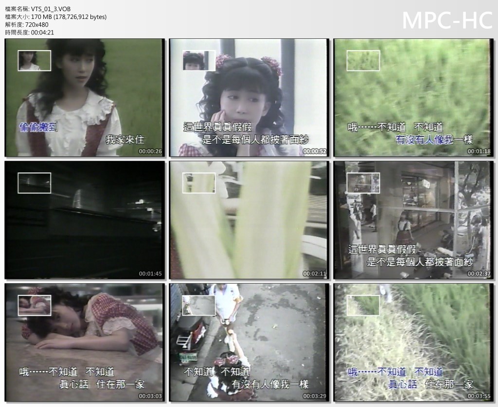 图片[4]-孟庭苇精选 （2DVD-ISO4.37G）-蓝光演唱会资源网