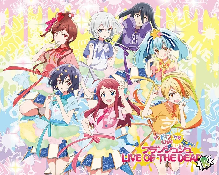 フランシュシュ – ゾンビランドサガLIVE～フランシュシュ LIVE OF THE DEAD R～ 2021《BDMV 41GB》-蓝光演唱会资源网