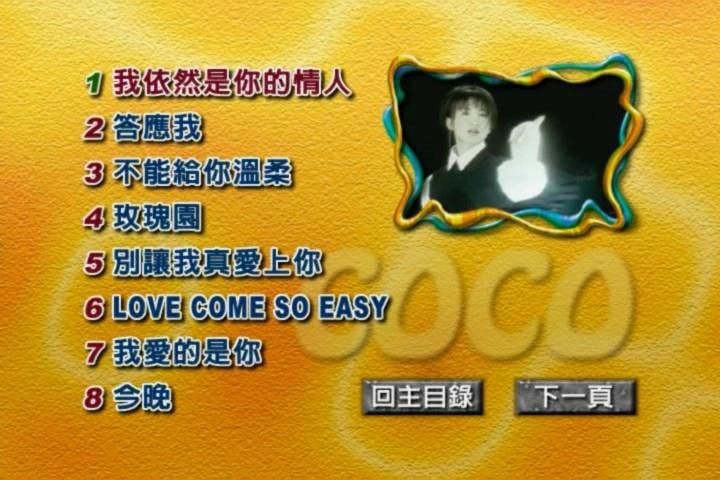 图片[2]-李玟 – 音乐盒MTV全记录卡拉OK（DVD-ISO4.04G）-蓝光演唱会资源网