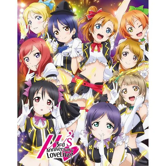 图片[7]-日本游戏原声 Love Live! u\’s 3rd Anniversary LoveLive!  2013《BDMV 2BD 52.3G》-蓝光演唱会资源网