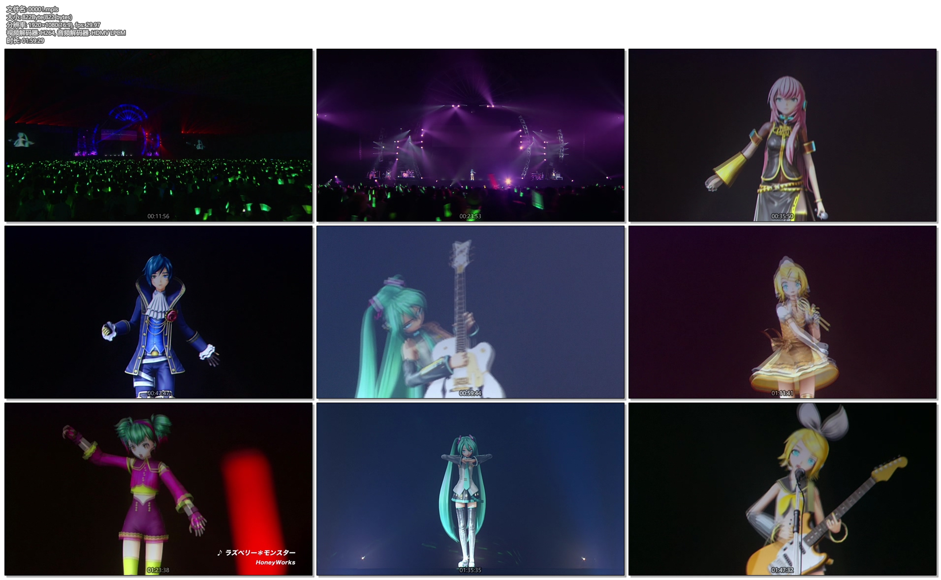 图片[2]-初音未来 Magical Mirai 2016 魔法未来演唱会《BDMV 双碟 55G》-蓝光演唱会资源网