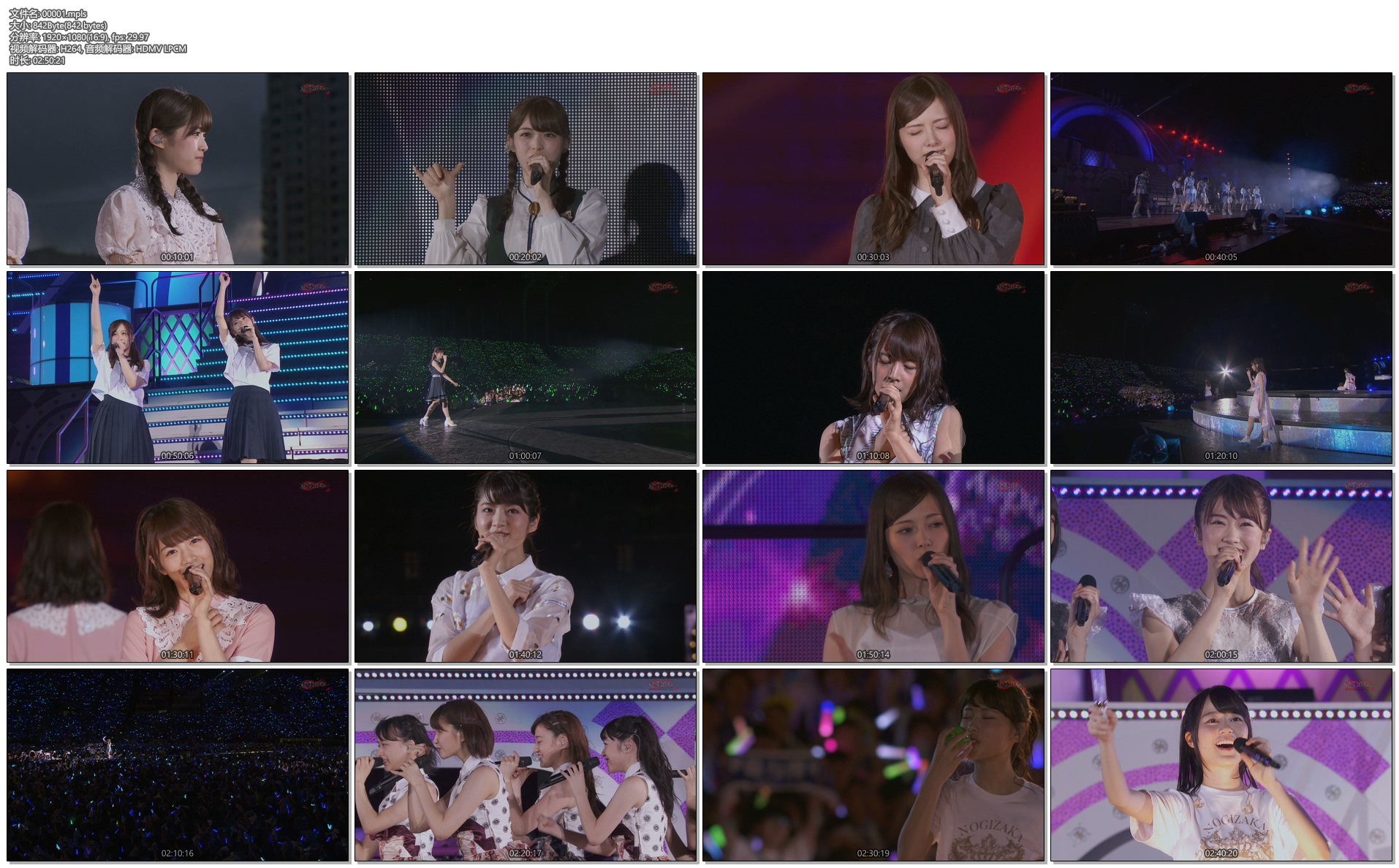 图片[4]-乃木坂46演唱会 Nogizaka46 – 4th YEAR BIRTHDAY LIVE 2016.8.28-30 JINGU STADIUM《ISO4碟 152G》-蓝光演唱会资源网