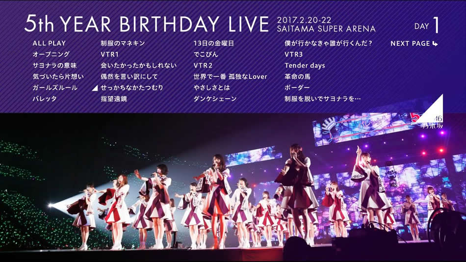图片[5]-乃木坂46 5th Year Birthday Live 桥本奈奈未毕业 五周年纪念2017演唱会《BDMV 3BD 143G》-蓝光演唱会资源网