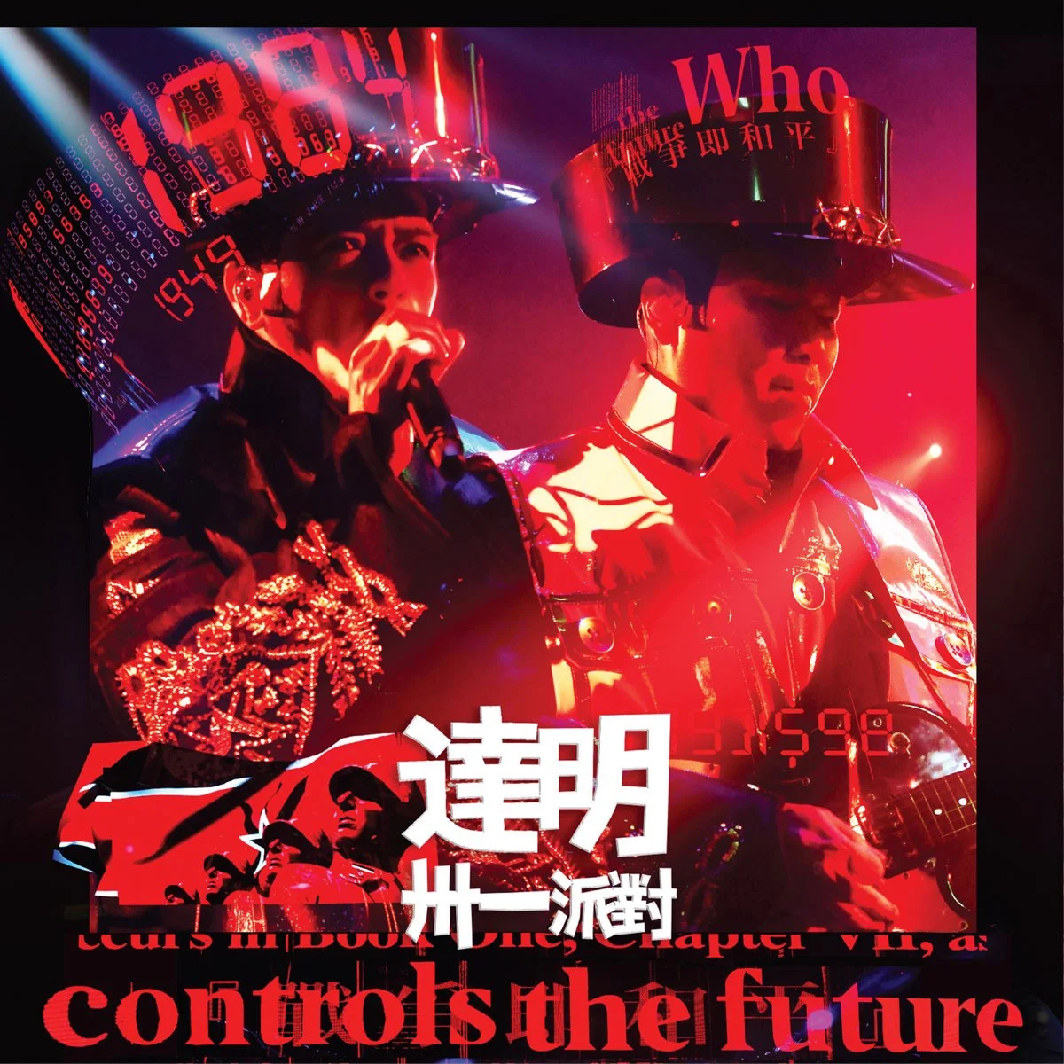 图片[2]-刀郎 – 2024 山歌响起的地方·刀郎知交线上演唱会 1080P竖屏版 [WEB-DL MP4 2.42GB]-蓝光演唱会资源网