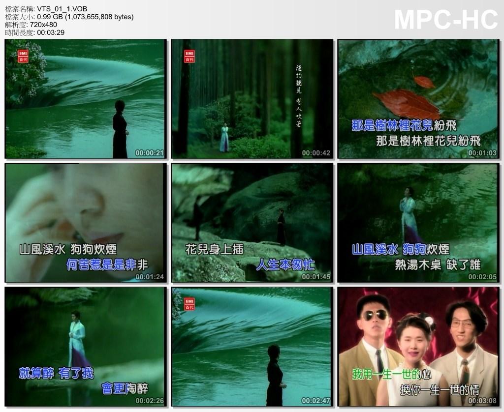 图片[2]-张清芳 – 花雨夜  百代星光传集21（DVD-ISO3.68G）-蓝光演唱会资源网