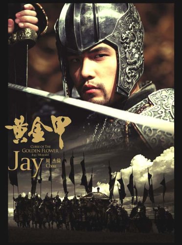 周杰伦 – 依然范特西黄金甲MV+电影版MV [2DVD ISO 5.43G]-蓝光演唱会资源网