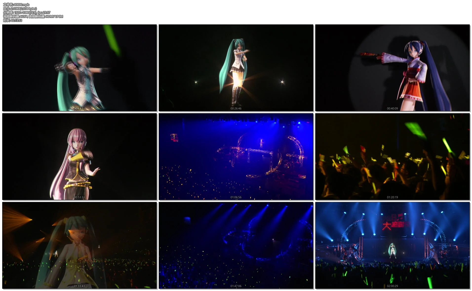 图片[3]-初音未来2012大感谢祭演唱会(Miku no Hi Daikanshasai ) 2Days Complete Box《BDMV3碟+3CD112.8G》-蓝光演唱会资源网